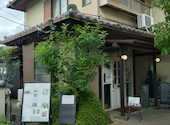 GREEN SUN FOOD: のんちゃんさんの2026年09月24日の1枚目の投稿写真