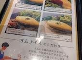 フラワーカフェ モンパルナス: のんちゃんさんの2026年06月10日の3枚目の投稿写真