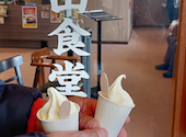 東山食堂 茅野店: コイケロさんの2025年02月10日の3枚目の投稿写真