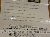 串しずか 河原町蛸薬師店: かーちゃんさんの2025年10月27日の1枚目の投稿写真