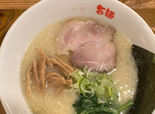 旨麺 ういめん: やねさんの2026年01月29日の1枚目の投稿写真
