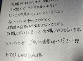せとうち兵庫水産研究所 牡蠣小屋 HOPLAND 播州赤穂: はるみんさんの2025年01月21日の3枚目の投稿写真