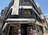 車屋別館 新宿: アックンさんの2026年05月14日の2枚目の投稿写真