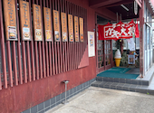 ラーメンガキ大将 高田店: お母さんさんの2026年05月09日の2枚目の投稿写真