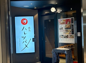 焼鳥 ハレツバメ 新宿アイランドタワー店: 曹操さんの2026年07月15日の1枚目の投稿写真