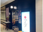 焼鳥 ハレツバメ トラストタワー店: 曹操さんの2026年07月15日の1枚目の投稿写真