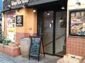 ヴィーニャ ヴァン ヴィーノ Vina Vin Vino 新宿店: 曹操さんの2026年07月09日の1枚目の投稿写真