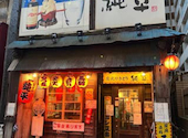 純平 本厚木店: 曹操さんの2026年08月06日の1枚目の投稿写真