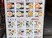三百宴や 四谷店: 曹操さんの2026年08月07日の1枚目の投稿写真