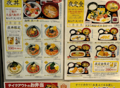四ツ谷 魚一商店: 曹操さんの2026年05月08日の2枚目の投稿写真