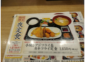 四ツ谷 魚一商店: 曹操さんの2026年06月15日の1枚目の投稿写真