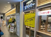 手羽唐酒場 ビクトリー ぴおシティ桜木町店: 曹操さんの2026年07月15日の1枚目の投稿写真