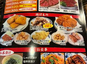 串屋横丁 祖師谷大蔵店: 曹操さんの2026年03月31日の2枚目の投稿写真