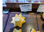 Boulangerie Riricca ブーランジェリー リリッカ: みかんさんの2026年03月23日の1枚目の投稿写真