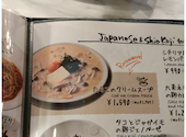 Italian Kitchen VANSAN バンサン 新津店: みかんさんの2026年05月05日の2枚目の投稿写真