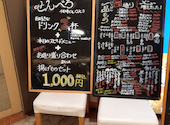 寿司漁師料理 魚の巣 阪急豊中エトレ店: ちゃのきちさんの2026年04月28日の1枚目の投稿写真
