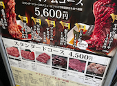 焼肉ダイニング ちからや 品川港南口店: 横さんさんの2026年03月28日の1枚目の投稿写真
