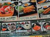 目利きの銀次 練馬平和台駅前店: koroさんの2026年09月21日の1枚目の投稿写真