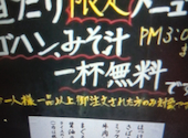 養老乃瀧 平和台店: koroさんの2026年06月14日の1枚目の投稿写真
