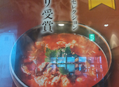安楽亭 和光白子店: koroさんの2026年08月21日の1枚目の投稿写真