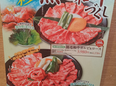 安楽亭 和光白子店: koroさんの2026年08月21日の2枚目の投稿写真
