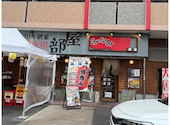 食楽部屋 居酒屋 みなみ 本店: まるさんの2026年08月14日の1枚目の投稿写真