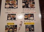 民芸御食事処 田舎ぢゃや: keiさんの2026年05月14日の1枚目の投稿写真