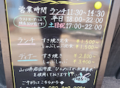 和牛庵萬屋: keiさんの2026年07月13日の2枚目の投稿写真