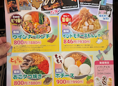 道とん堀 ユーカリが丘店: 甘利さんの2026年08月26日の1枚目の投稿写真