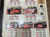 牛角 箕面店: Popさんの2026年09月17日の1枚目の投稿写真