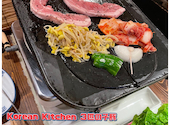 KOREAN KITCHEN 3匹の子豚 西大路五条店: かあこさんの2022年03月25日の1枚目の投稿写真