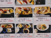 すし屋 銀蔵 赤羽店: ホリオ、さんの2026年09月12日の1枚目の投稿写真