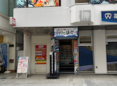 目利きの銀次 横浜石川町店: みのこさんの2025年05月30日の2枚目の投稿写真