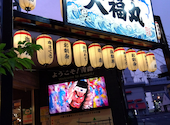 青森港　海の食堂　大福丸: miyuさんの2023年06月16日の3枚目の投稿写真