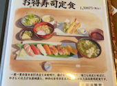 梅吉 泉中央店: えりんこさんの2026年08月29日の1枚目の投稿写真