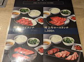 焼肉LOUNGE うしのよだれ: トッシーさんの2026年09月11日の2枚目の投稿写真
