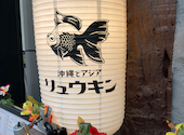 金魚hanare きんぎょはなれ: ちゃこさんの2024年07月14日の1枚目の投稿写真