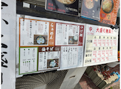 つけ麺・らあめん 竹屋: blueさんの2026年07月23日の2枚目の投稿写真