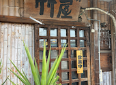 つけ麺・らあめん 竹屋: blueさんの2026年07月23日の3枚目の投稿写真