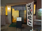 福屋の口コミ画像1