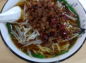 中華料理屋 瑞香園: メイジさんの2026年08月30日の1枚目の投稿写真