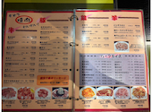 島田屋 星置店: サキさんの2026年10月12日の1枚目の投稿写真