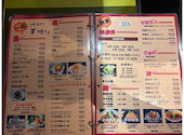 島田屋 星置店: サキさんの2026年10月12日の2枚目の投稿写真