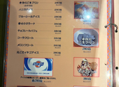 島田屋 星置店: サキさんの2026年10月12日の3枚目の投稿写真
