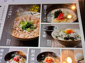 串カツ酒場 ナニワ屋 福井駅前店: 小林さんの2026年05月18日の1枚目の投稿写真
