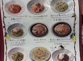 Italian Kitchen VANSAN 西武福井店: 小林さんの2026年04月18日の1枚目の投稿写真