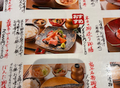 くずし割烹 ぼんた ハピリン店: 小林さんの2026年07月20日の1枚目の投稿写真
