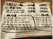 串と酒 HARUTO: くま子さんの2026年09月13日の1枚目の投稿写真