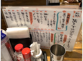 満天酒場 下北沢店: mysteryさんの2026年09月12日の1枚目の投稿写真