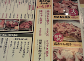 とり家 ゑび寿 水道橋店: mysteryさんの2026年08月22日の1枚目の投稿写真
